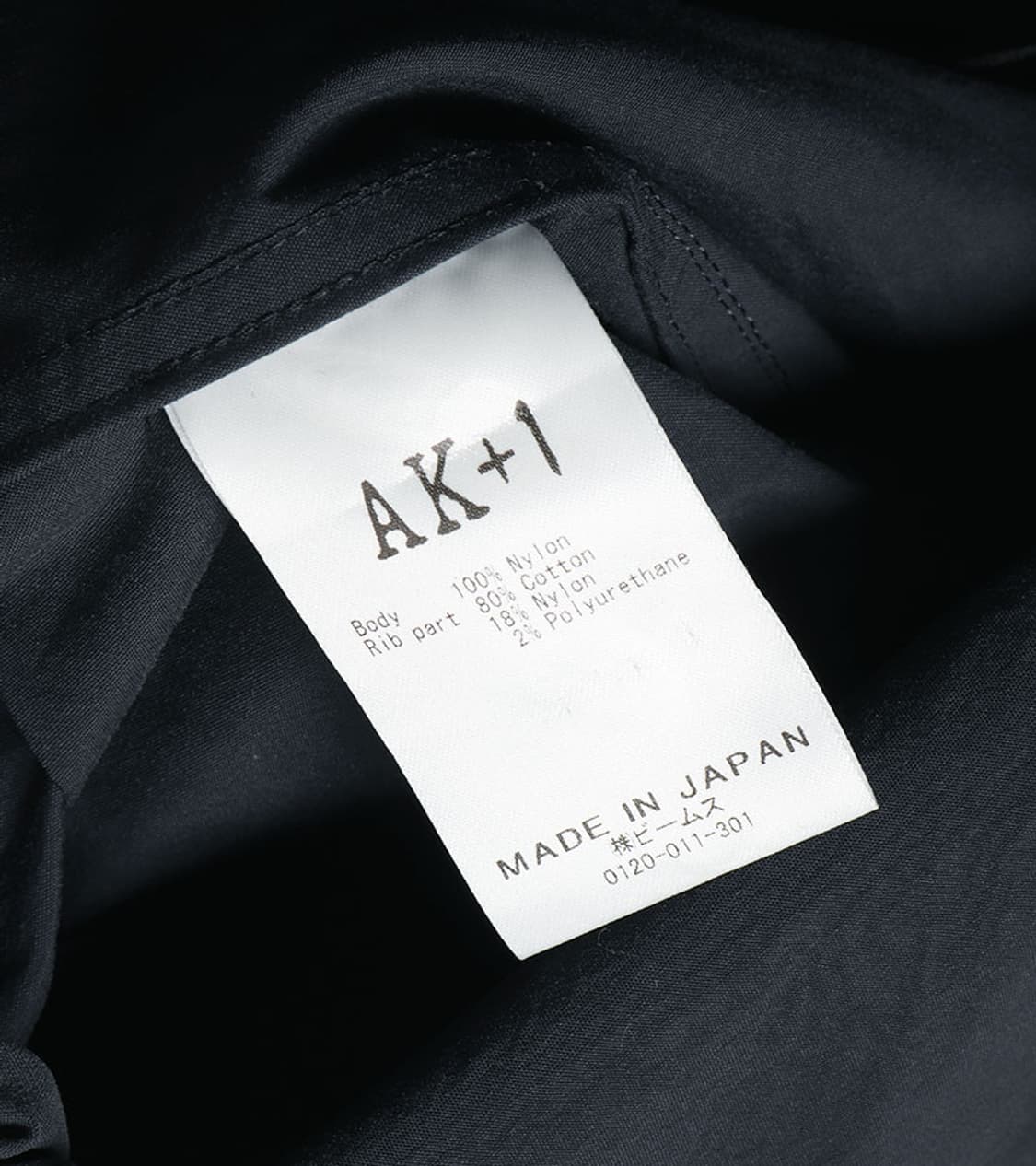 AK+1 BY BEAMS - RIB SHORT BLOUSON 상품이미지9