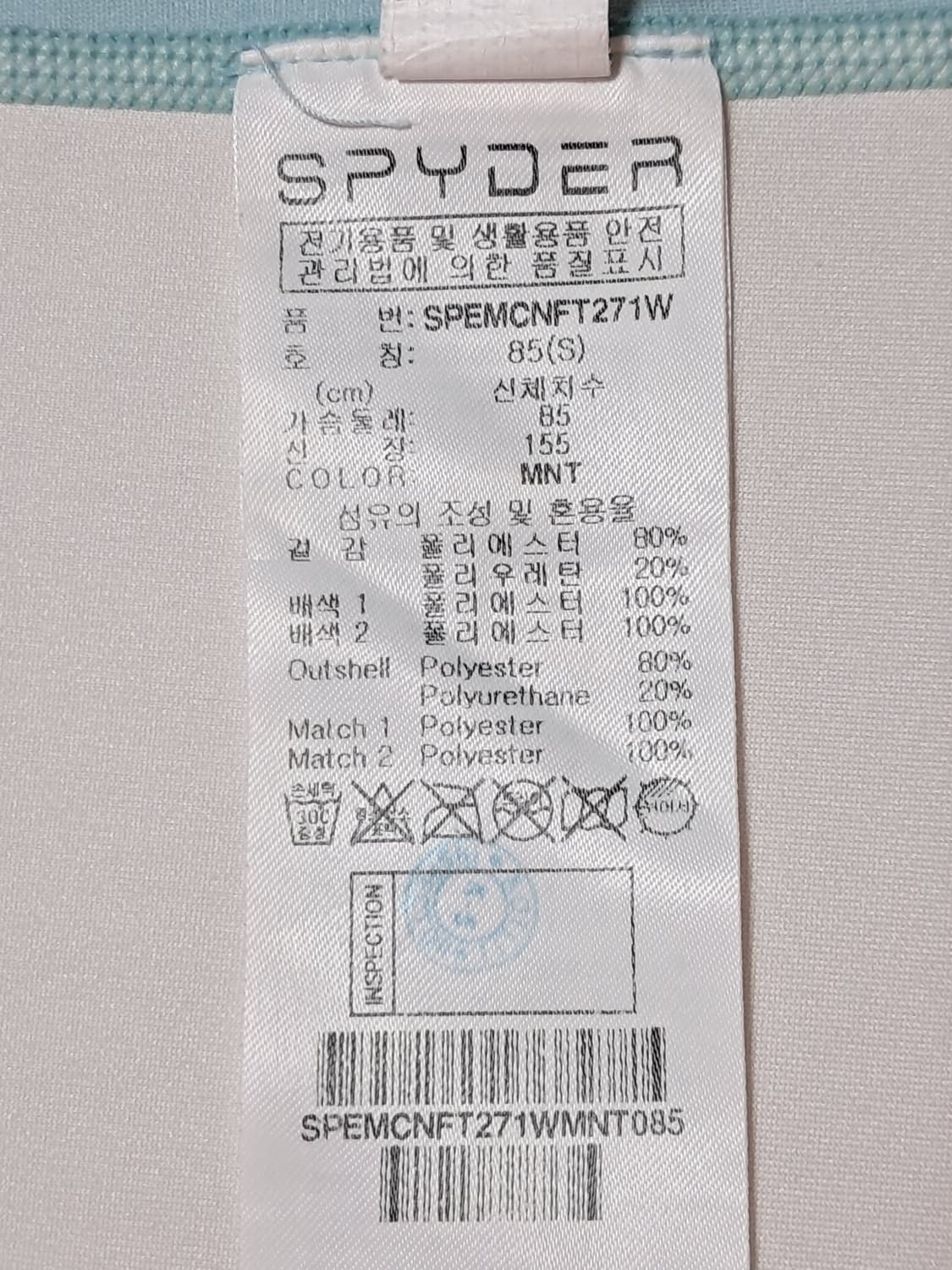 스파이더 여성 래쉬가드 S  상품이미지9