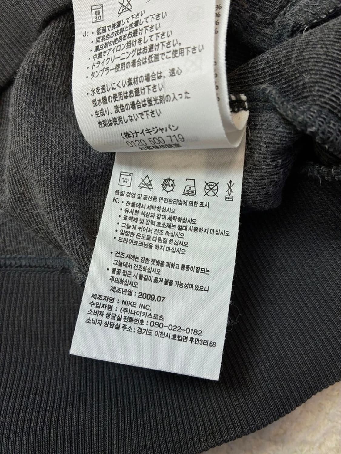 나이키 09FW Y2K 벨벳 후드 집업 PN5791 상품이미지10