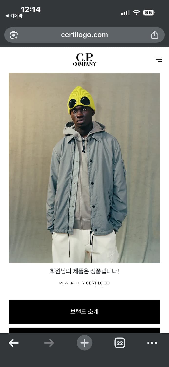  C.P Company 고글 바람막이 상품이미지7