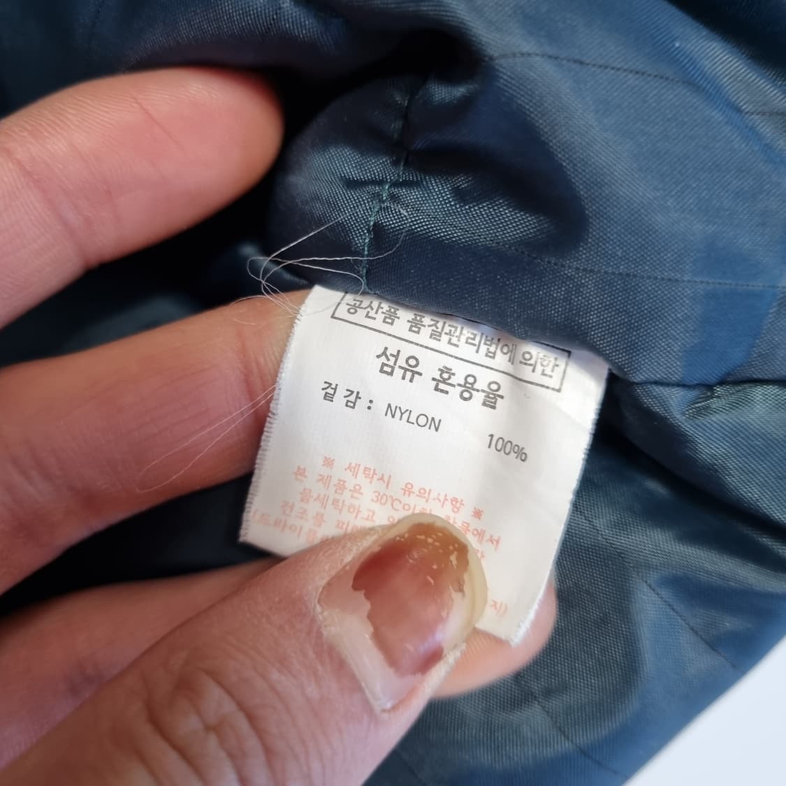 티벅 항공점퍼  상품이미지6