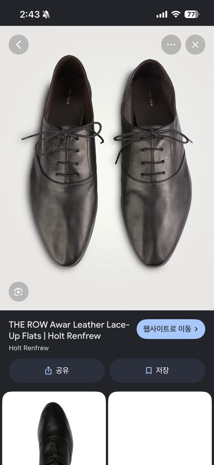 Cos 레더 브로그 37  상품이미지8