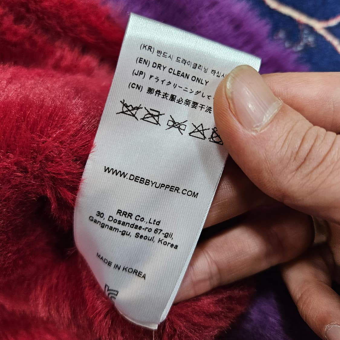 (미사용)데비어퍼 메리 히피 가디건 자켓 Free size 상품이미지9