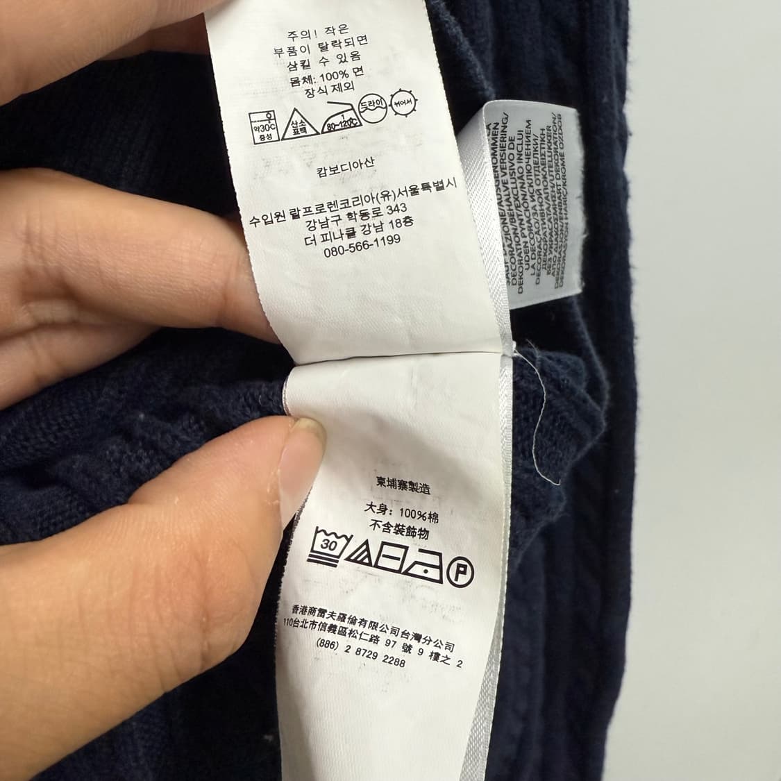 폴로 신형 QR 걸 칠드런 7-16세 미니케이블 코튼 카디건 XL 상품이미지7