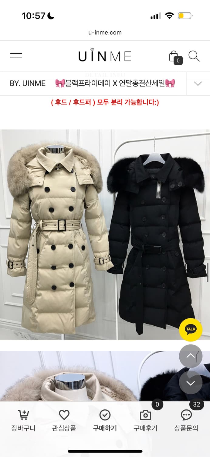 새상품 원가 35만원‼️천연 폭스 덕다운 폭스퍼패딩 벨트패딩 롱패딩 여성 상품이미지3