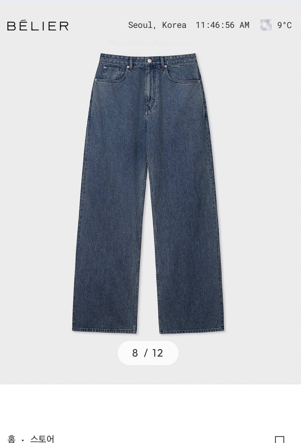 밸리애 트루와이드 웨일 인디고 30/30 상품이미지2