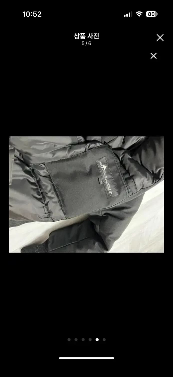 무스너클 여성 봄버 3번착용 m사이즈 하자 ㄴㄴ ssss급 상품이미지5