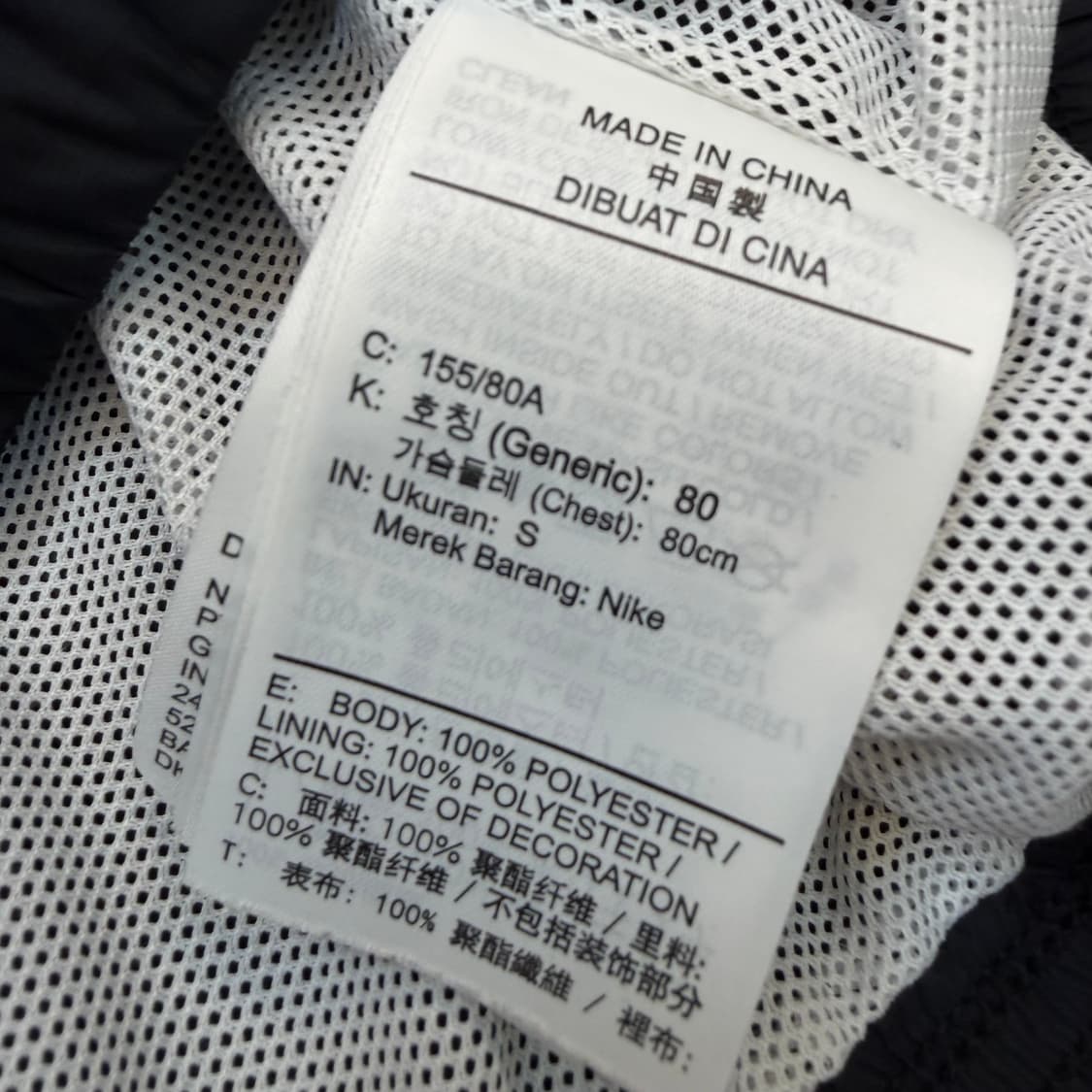 nike 나이키 우먼스 바람막이 s 상품이미지4