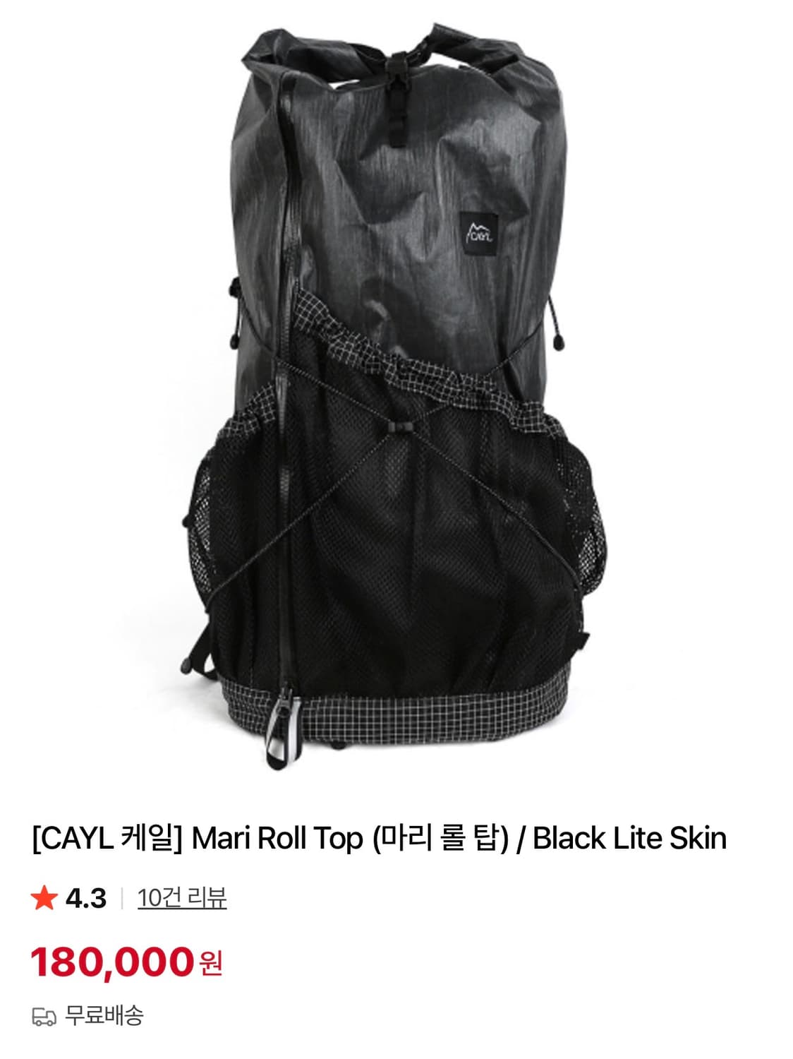 CAYL Mari Roll Top / Black Lite skin 상품이미지1
