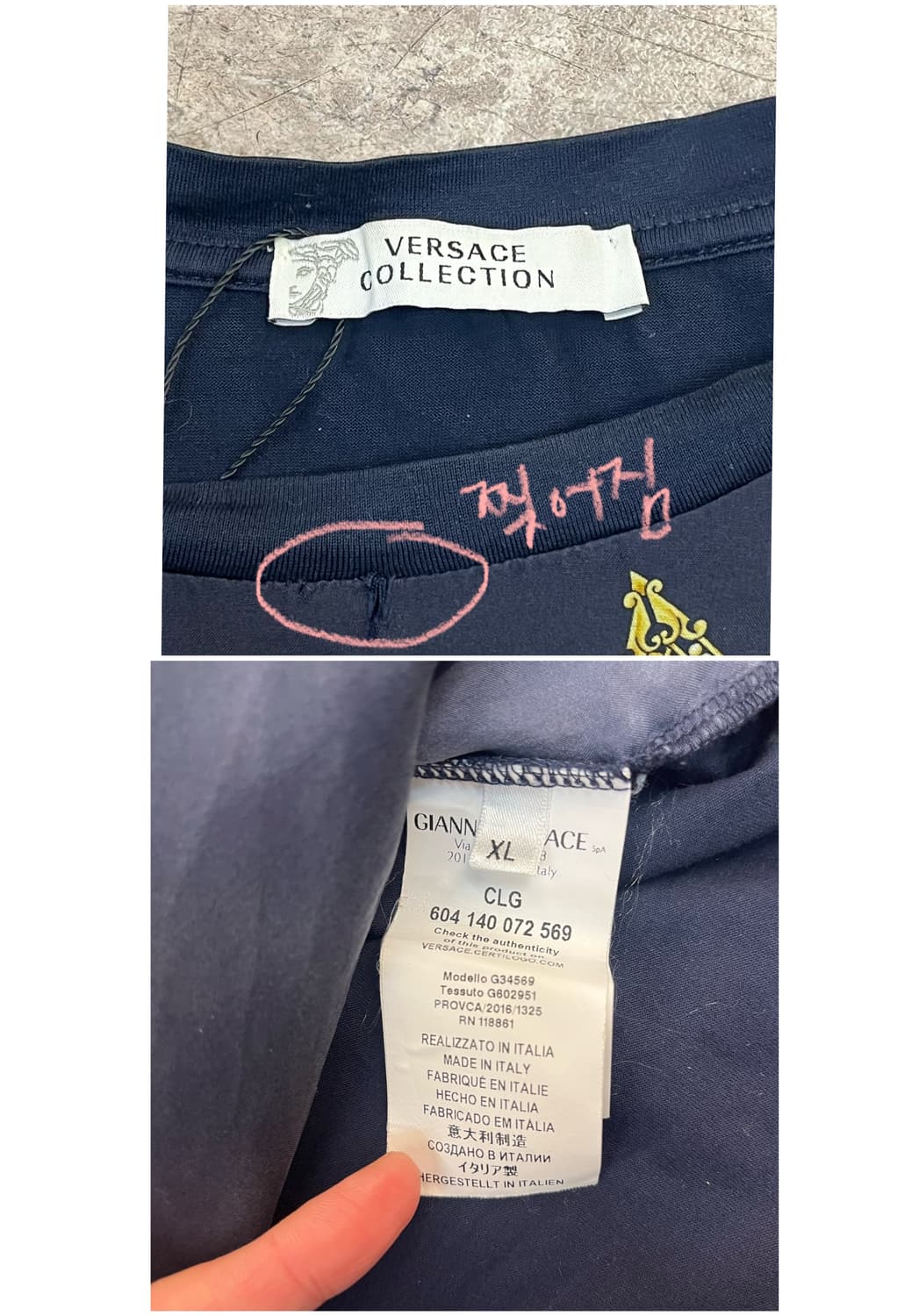 베르사체 반팔티 네이비 XL #csz3587 상품이미지3