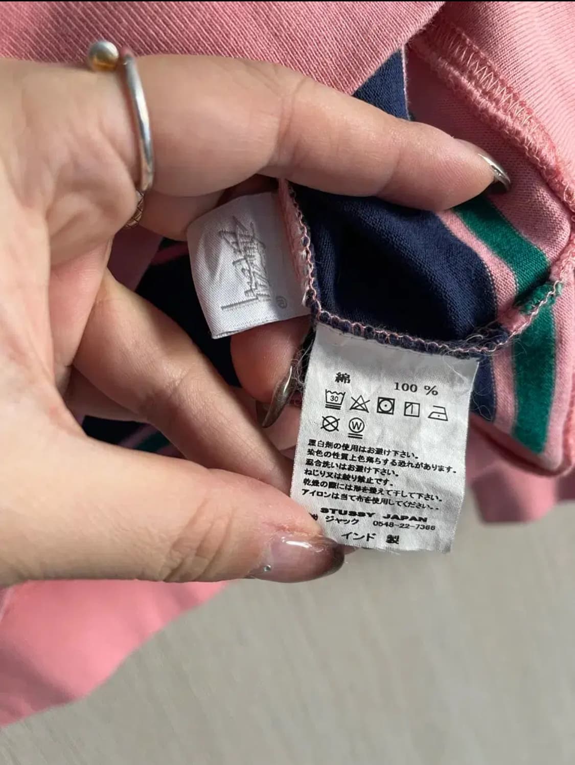 스투시 핑크/네이비 스트라이프 후드티 상품이미지4