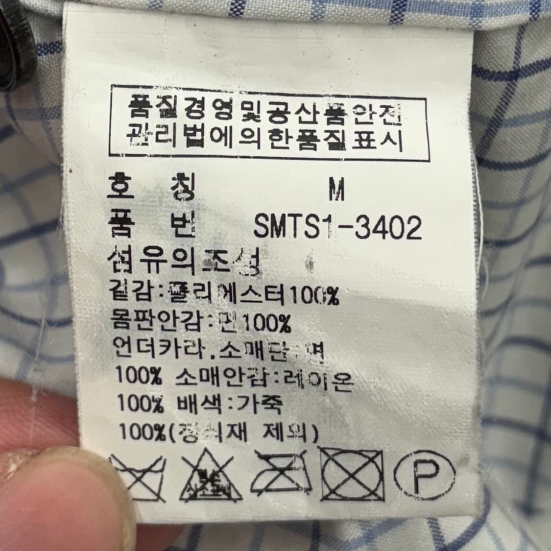 Polo Ralph Lauren 블랙 블루종 스윙탑 재킷 상품이미지4