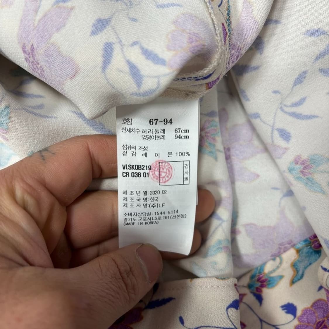 아떼바네사브루노 플라워 스커트v0440 상품이미지7