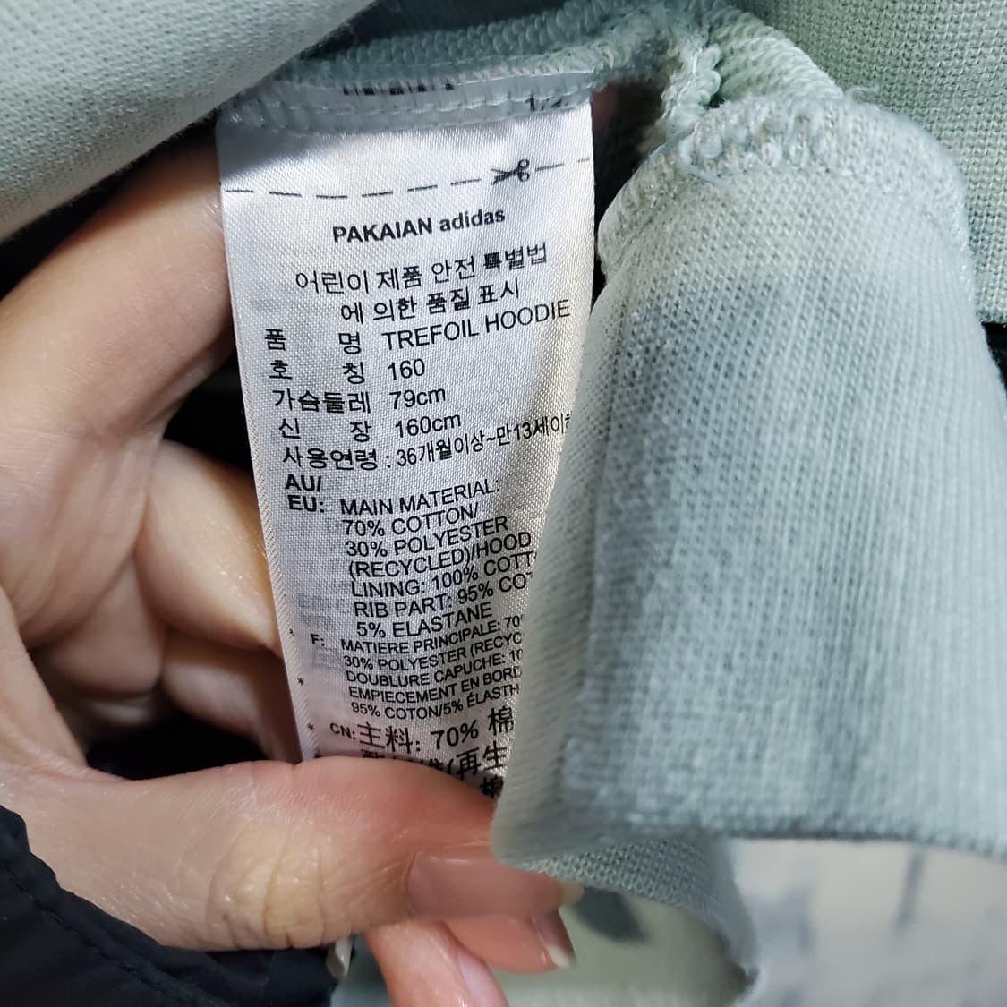 아디다스 트레포일 빅파이어드 후드티 민트  상품이미지4