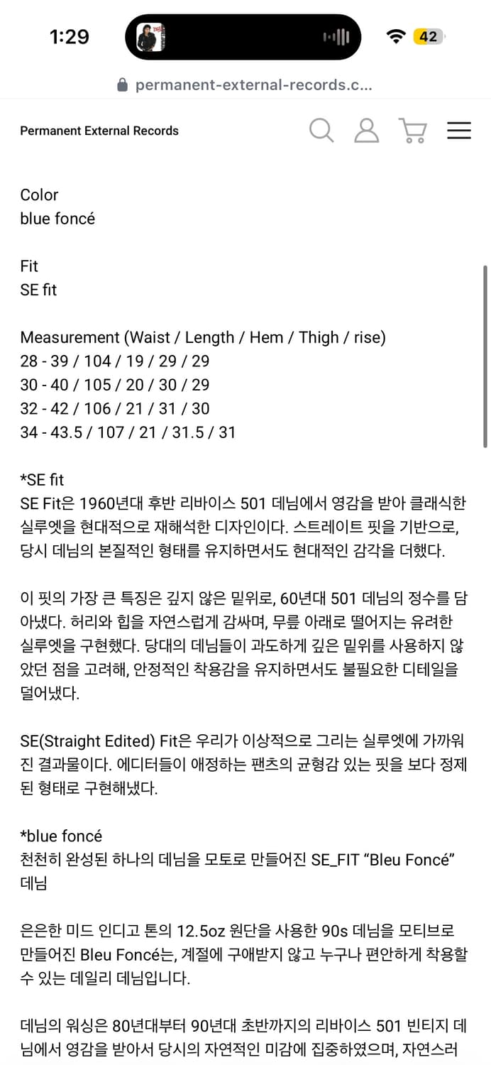Mer mudule se fit jeans 상품이미지4