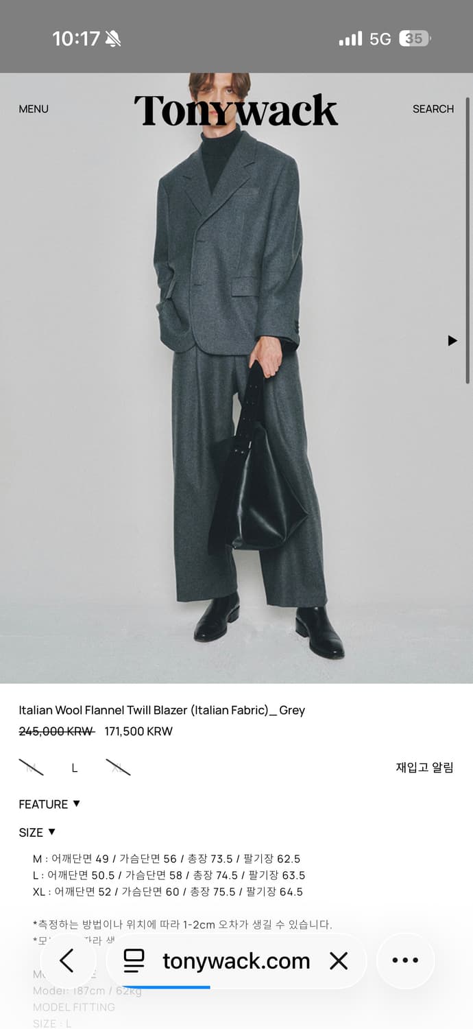 토니웩 울 플란넬 트윌 블레이저 그레이 M 상품이미지5