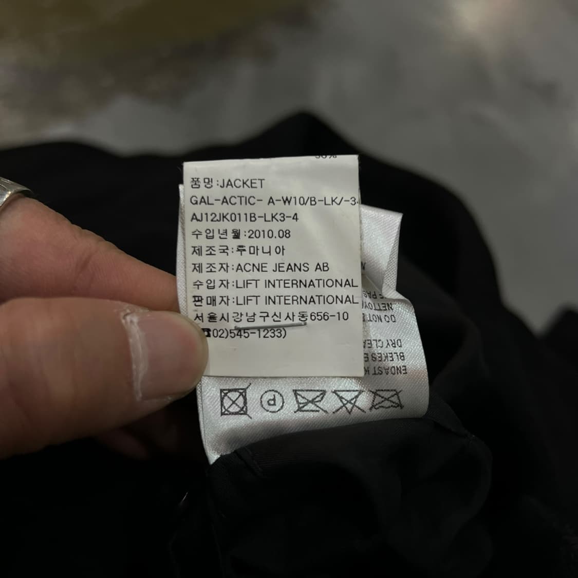  아크네 울 벨크로 코트 y14172 상품이미지10