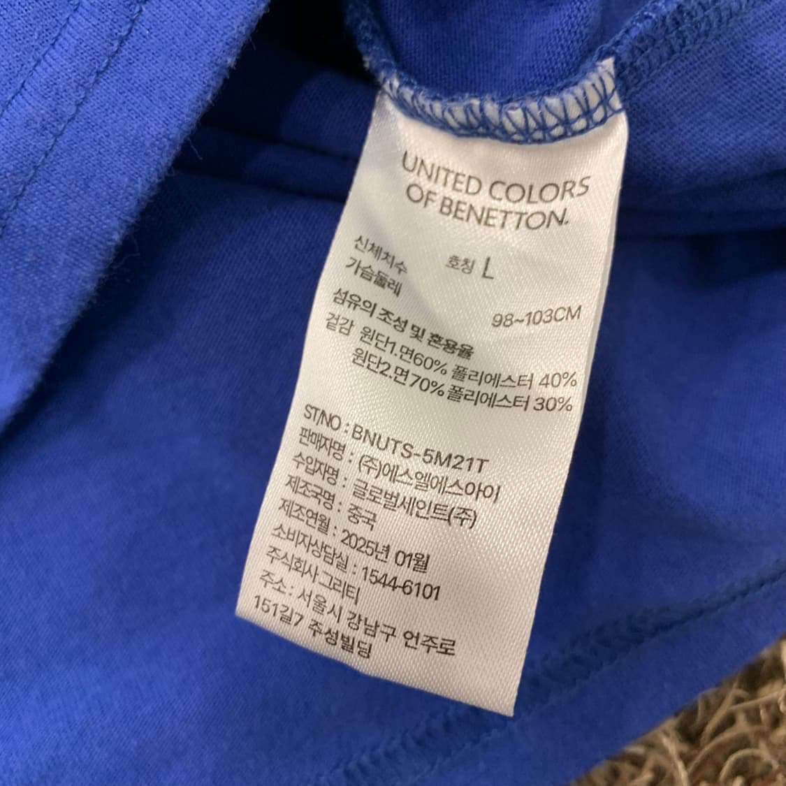 L 베네통 25년 신형 반팔 티셔츠 상품이미지4
