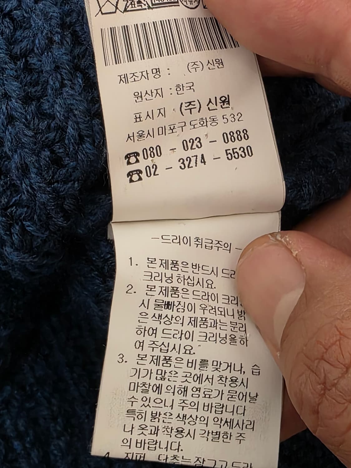 반하트 디 알바자 와플 울 니트 100 상품이미지9
