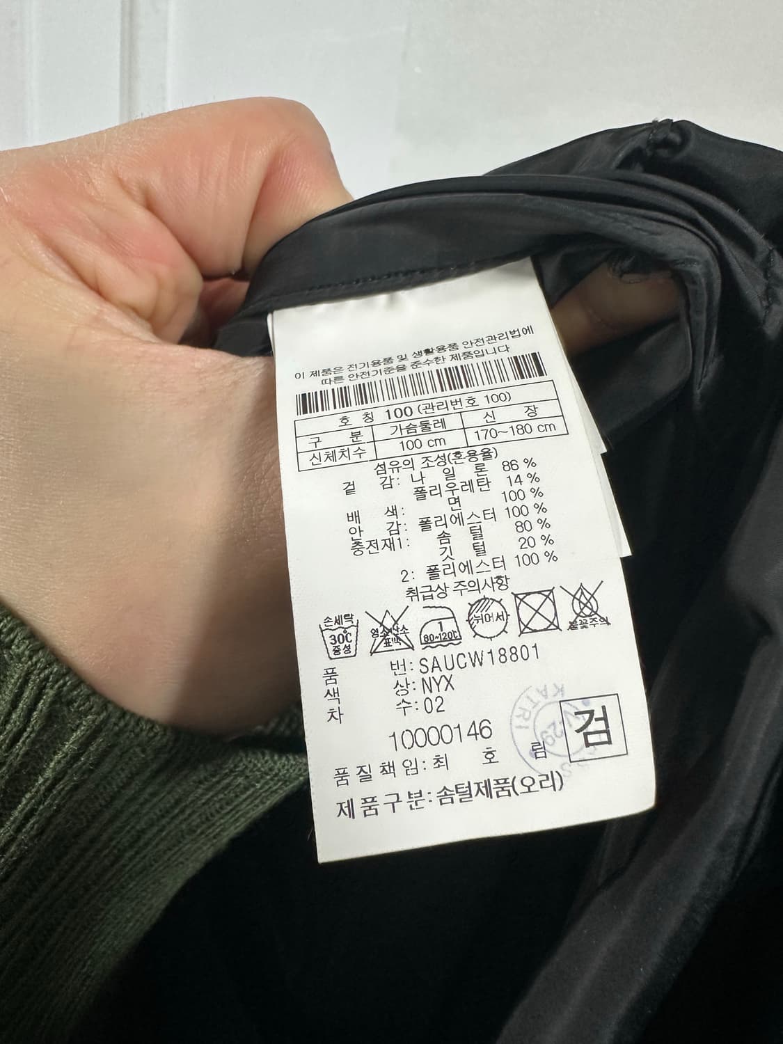 시리즈 투르크 파카 상품이미지4