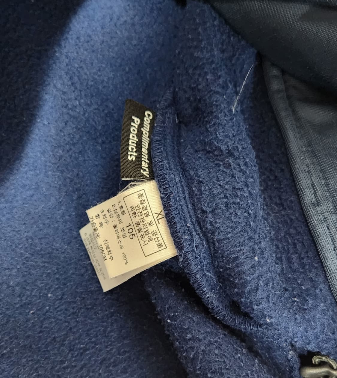 노스페이스 후리스 네이비 자켓 상품이미지8