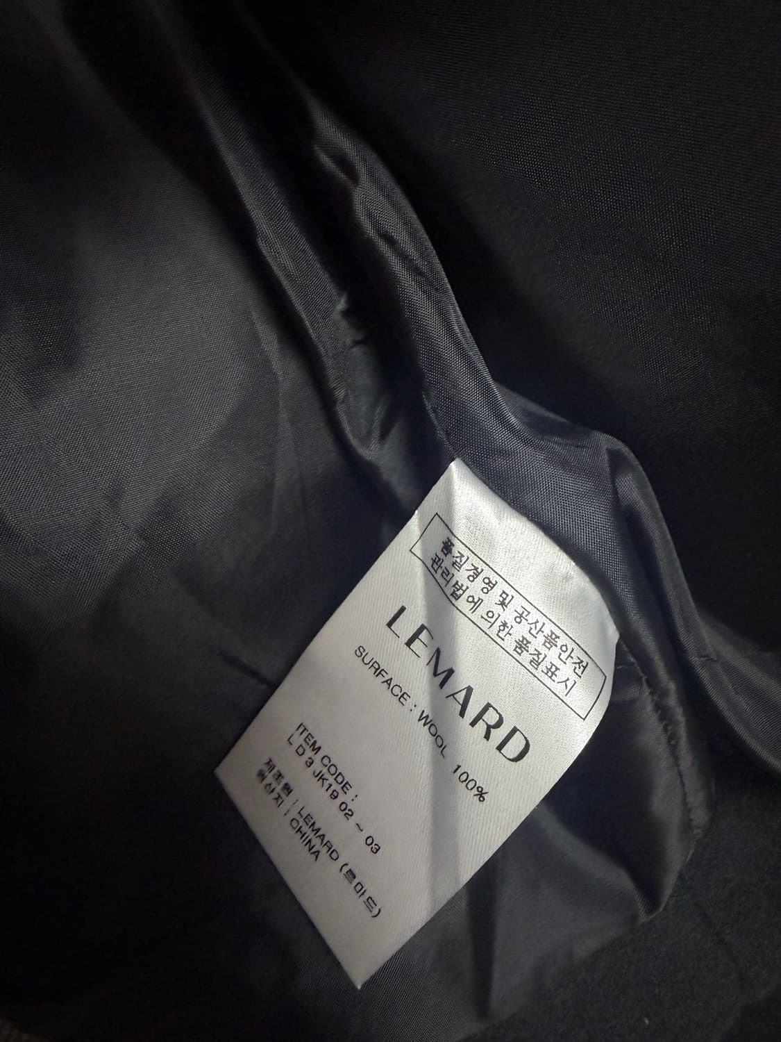 르마드 울 자켓 차콜 3사이즈 새상품 상품이미지5
