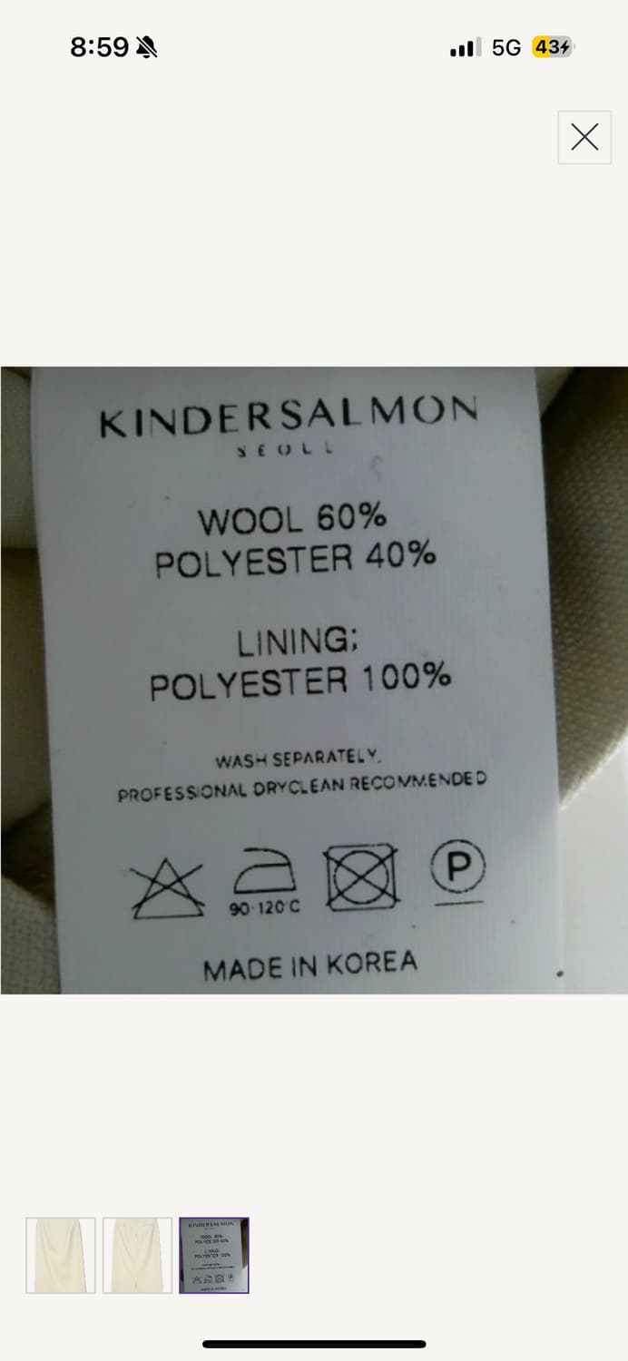 킨더살몬 아이보리 미디 스커트 상품이미지3