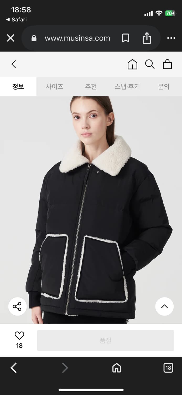 빈폴 스포츠 구스 다운 점퍼 상품이미지7