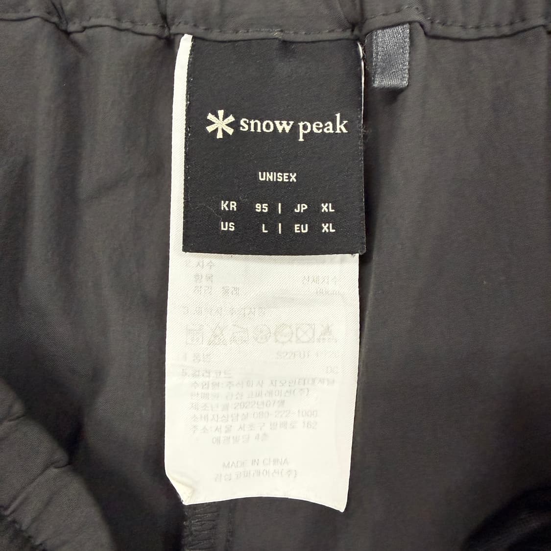 (L)스노우 피크 Snoepeak 우븐 조거팬츠(블랙) 상품이미지3