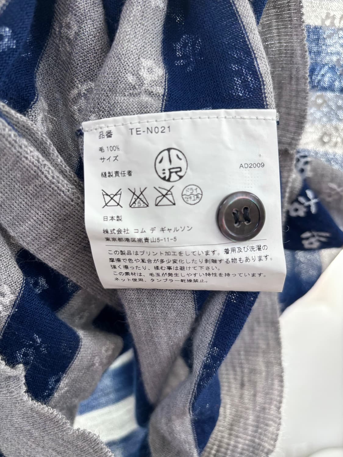 꼼데가르송 플라워 가디건 상품이미지5