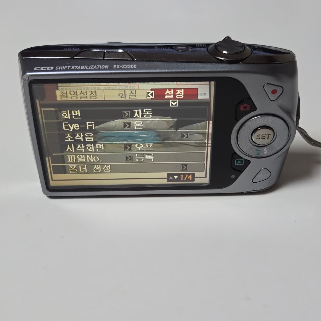 카시오 EX-Z2300 민트색 디지털 카메라 상품이미지5