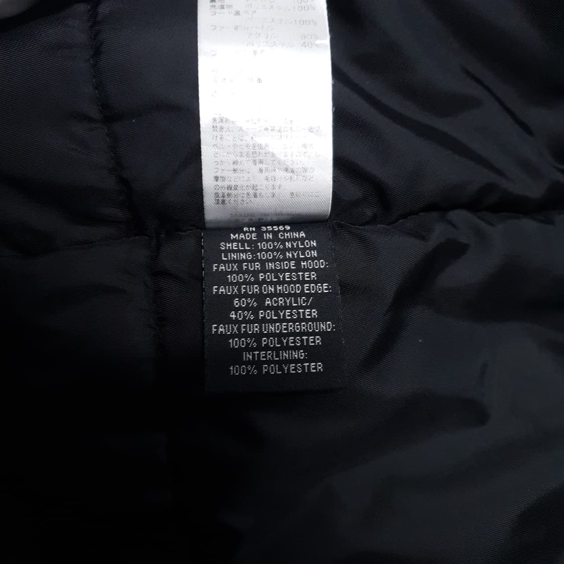 M (95) 알파 인더스트리 N-3B 블랙 퍼 후드 누빔 패딩 파카 상품이미지8