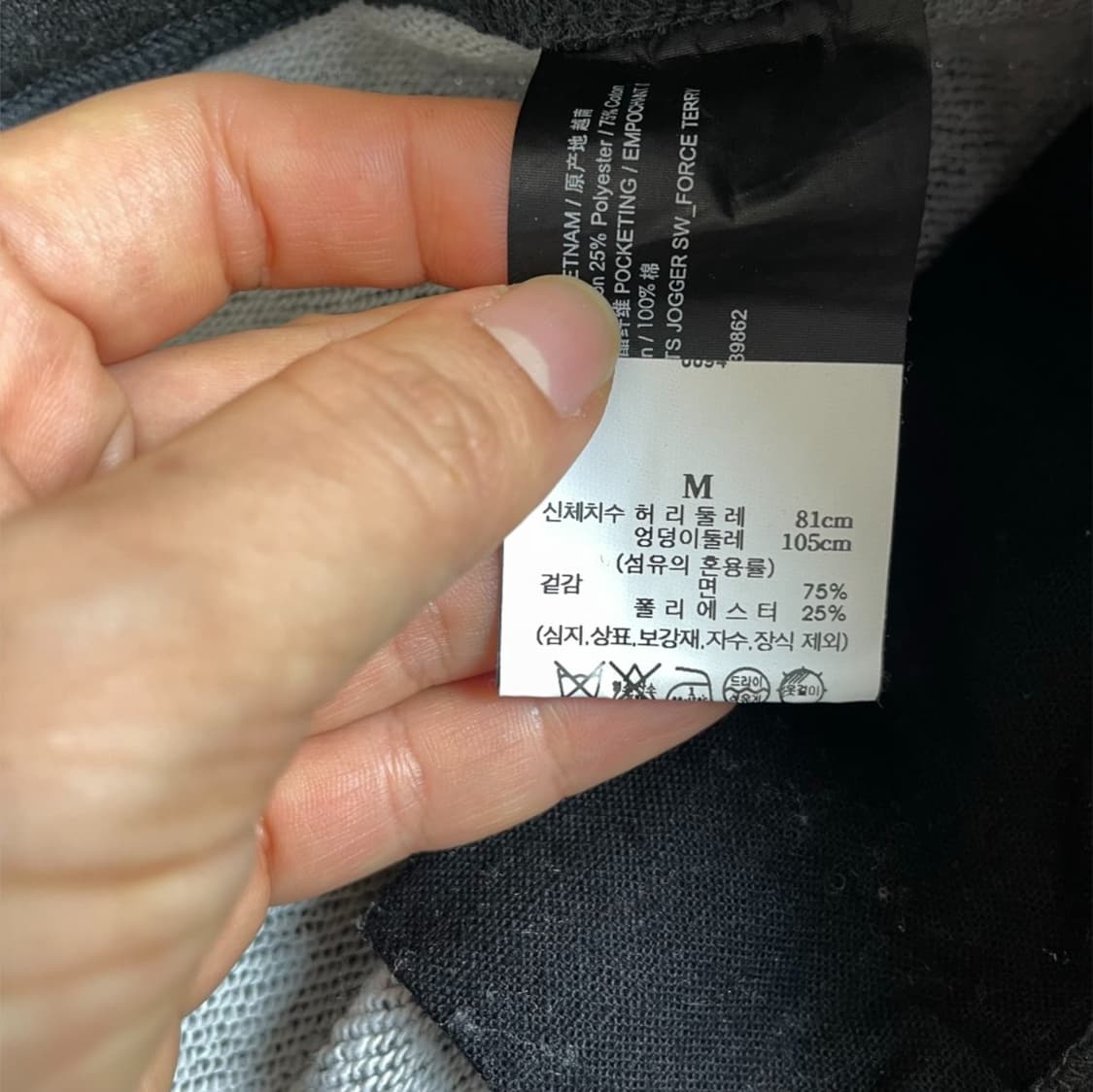 띠어리 Theory 차콜 맨투맨 트레이닝 조거팬츠 세트 M 상품이미지8