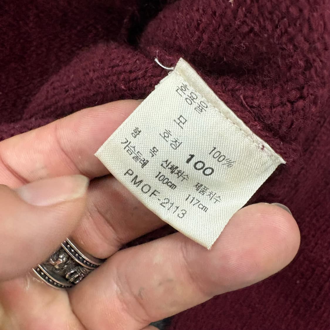 (100)폴로버건디니트가디건 상품이미지6