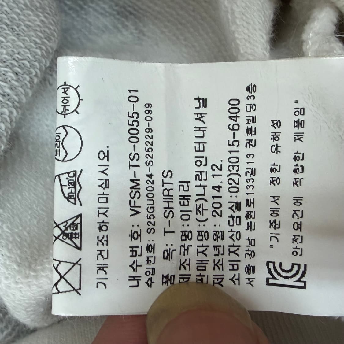 비비안웨스트우드 맨투맨  상품이미지8