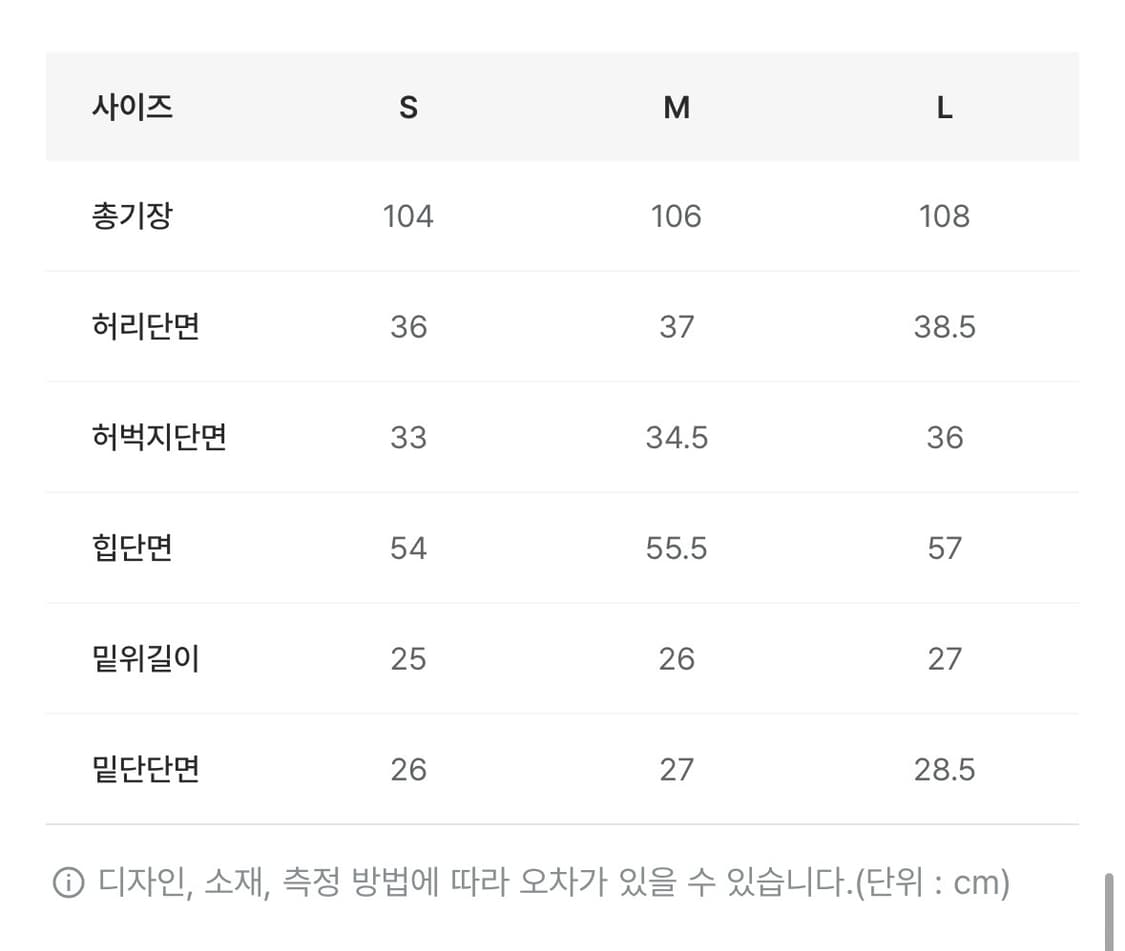 oot ootj 로우라이즈 카고팬츠 상품이미지7