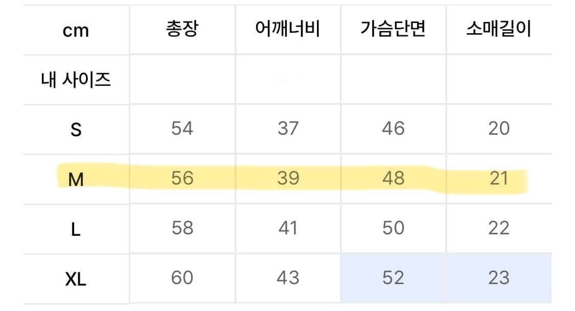 제너럴 아이디어 카라 하프 가디건 상품이미지4