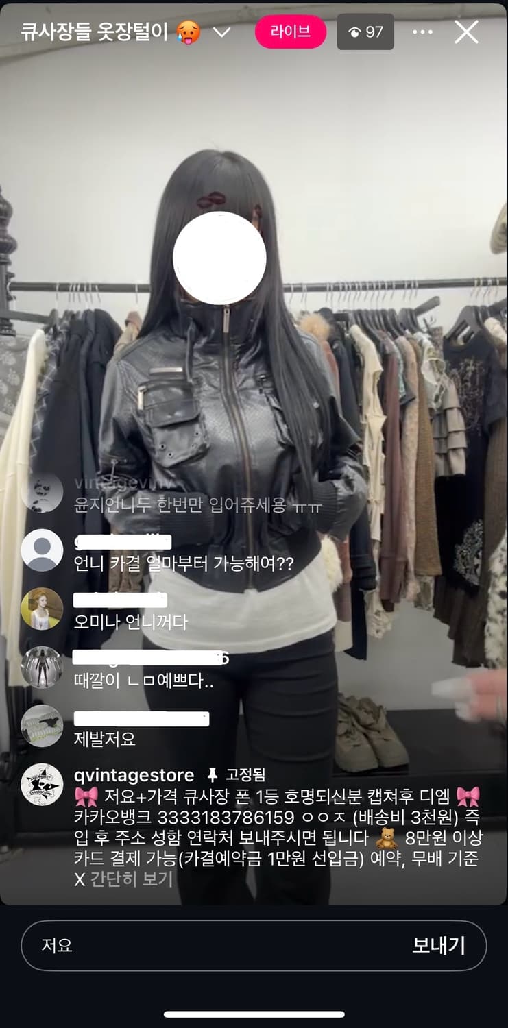 큐빈티지 블랙 레더자켓 가죽자켓 데스라이즈샵오공이y2k펑크 상품이미지6