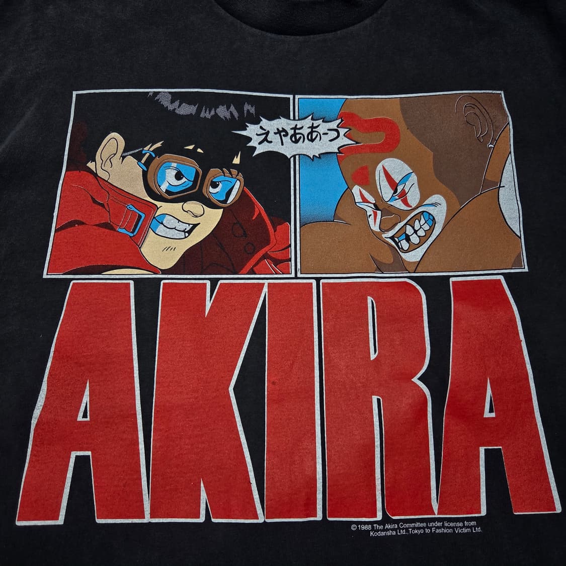 아키라 반팔티 상품이미지3