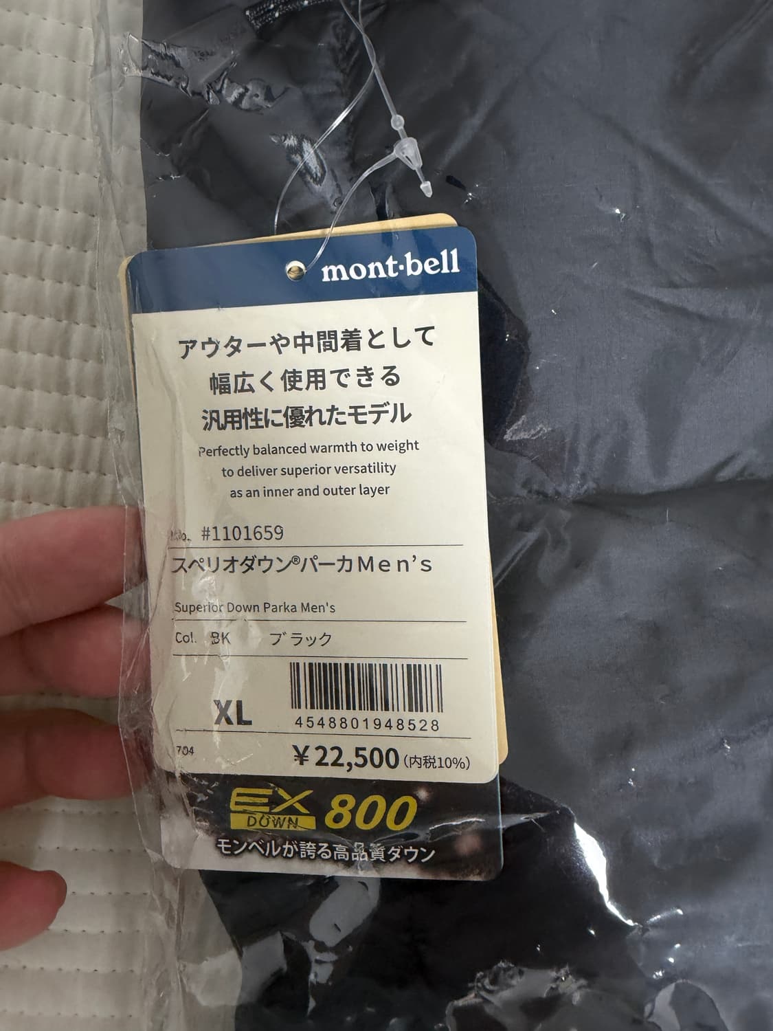 몽벨 슈페리어다운 블랙 XL 새상품 판매합니다. 상품이미지3