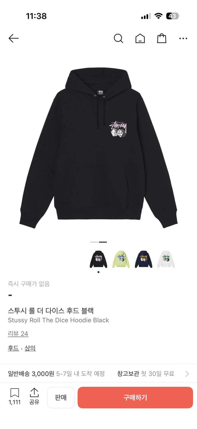 스투시 다이스 후드 희귀상품 상품이미지1