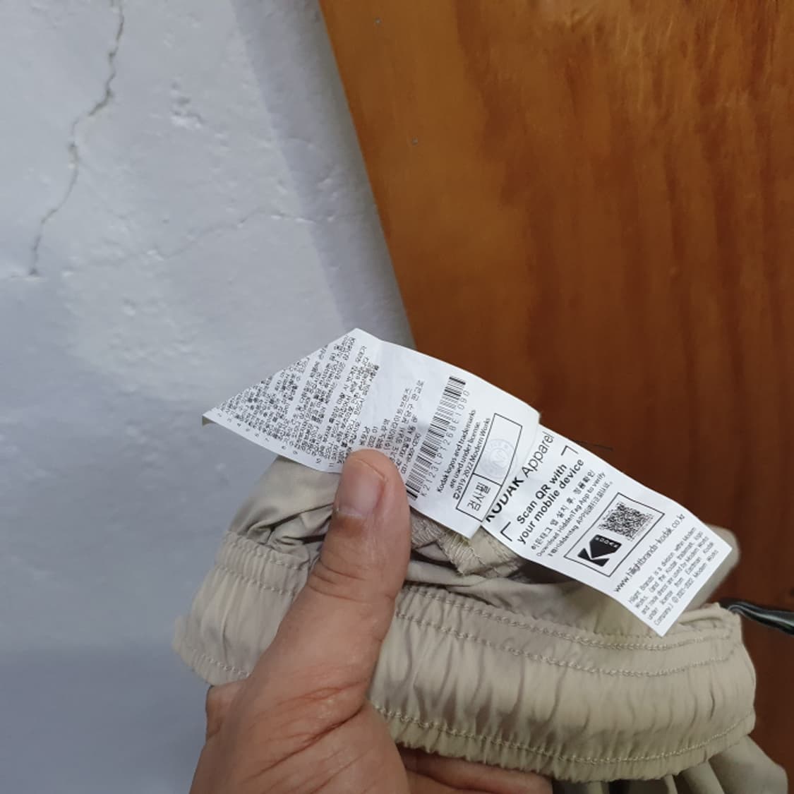 코닥 조거팬츠(31) 상품이미지7