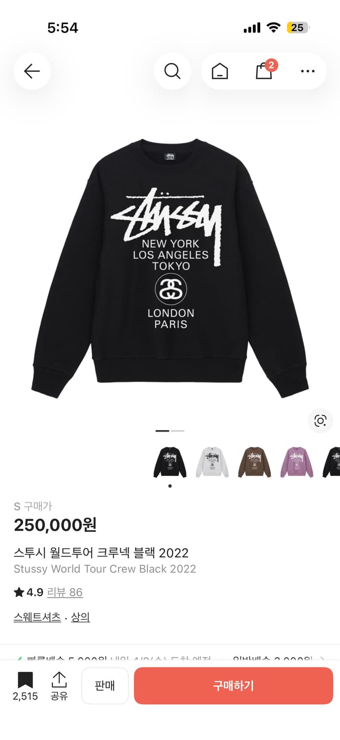 스투시 월드투어 크루넥 맨투맨 블랙 S 상품이미지1