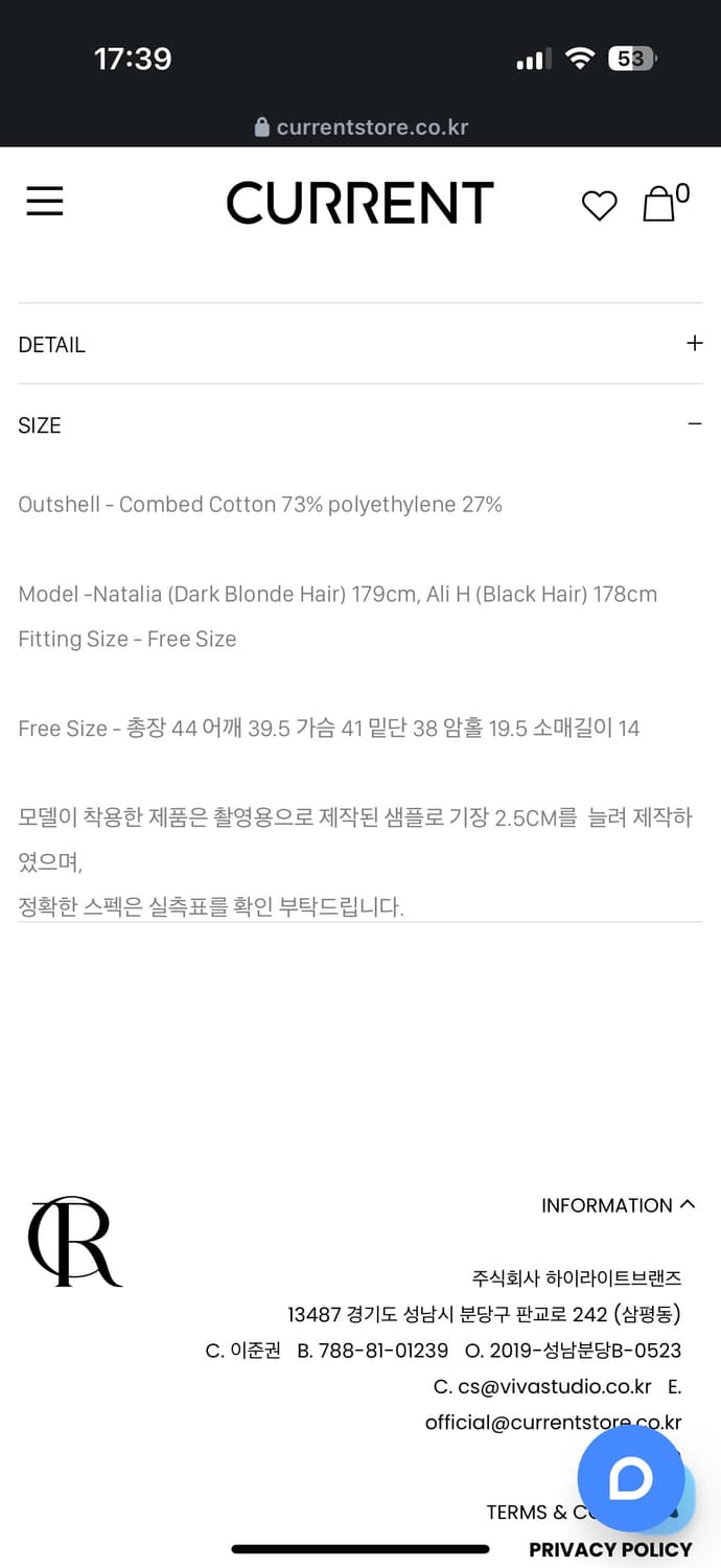 Current 크롭 티 상품이미지4