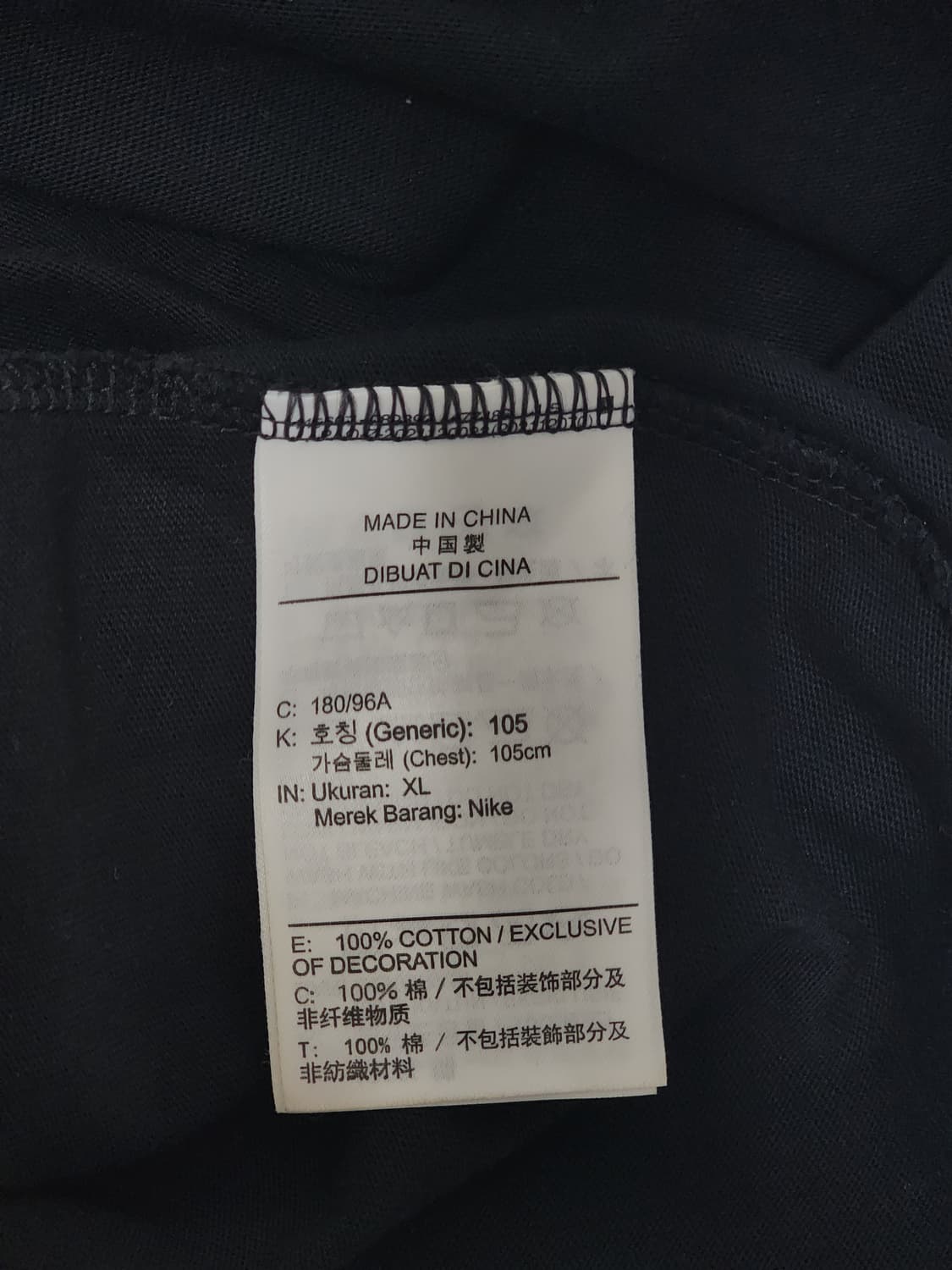 나이키 Just Do It 블랙 그래픽 반팔 티셔츠 XL 상품이미지4