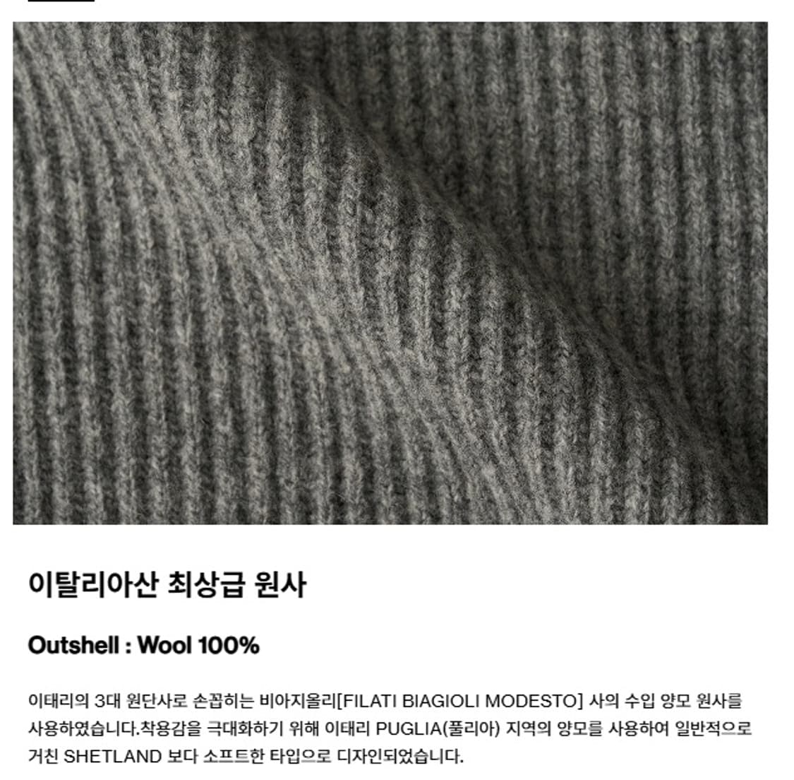 포터리 밀리터리 니트 차콜 3 상품이미지3