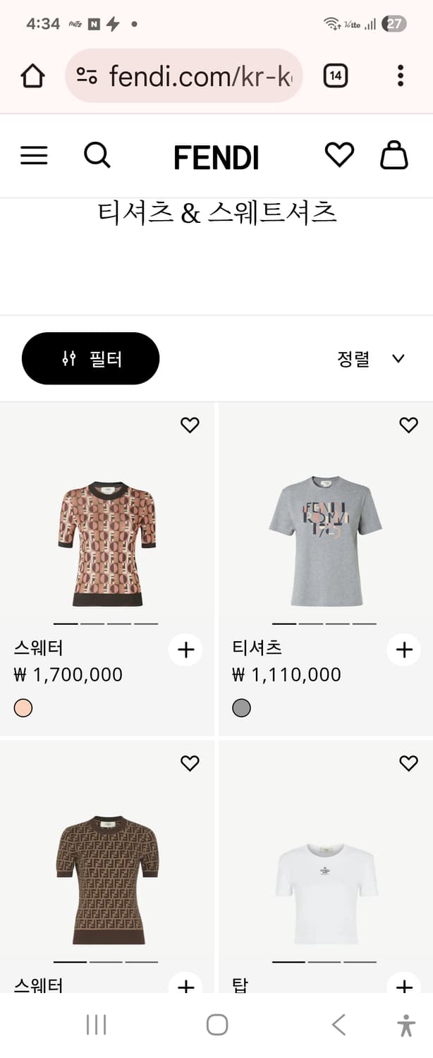 (정품)펜디 옐로우 몬스터 반팔 티셔츠55_66 상품이미지5