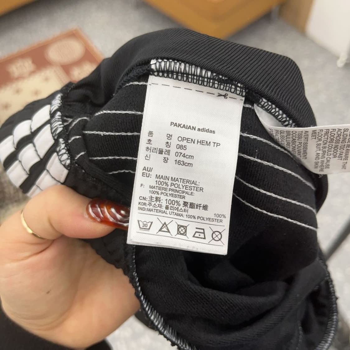 아디다스 빈티지 유로파 오리지널 삼선 트랙팬츠 85 C09525 상품이미지6