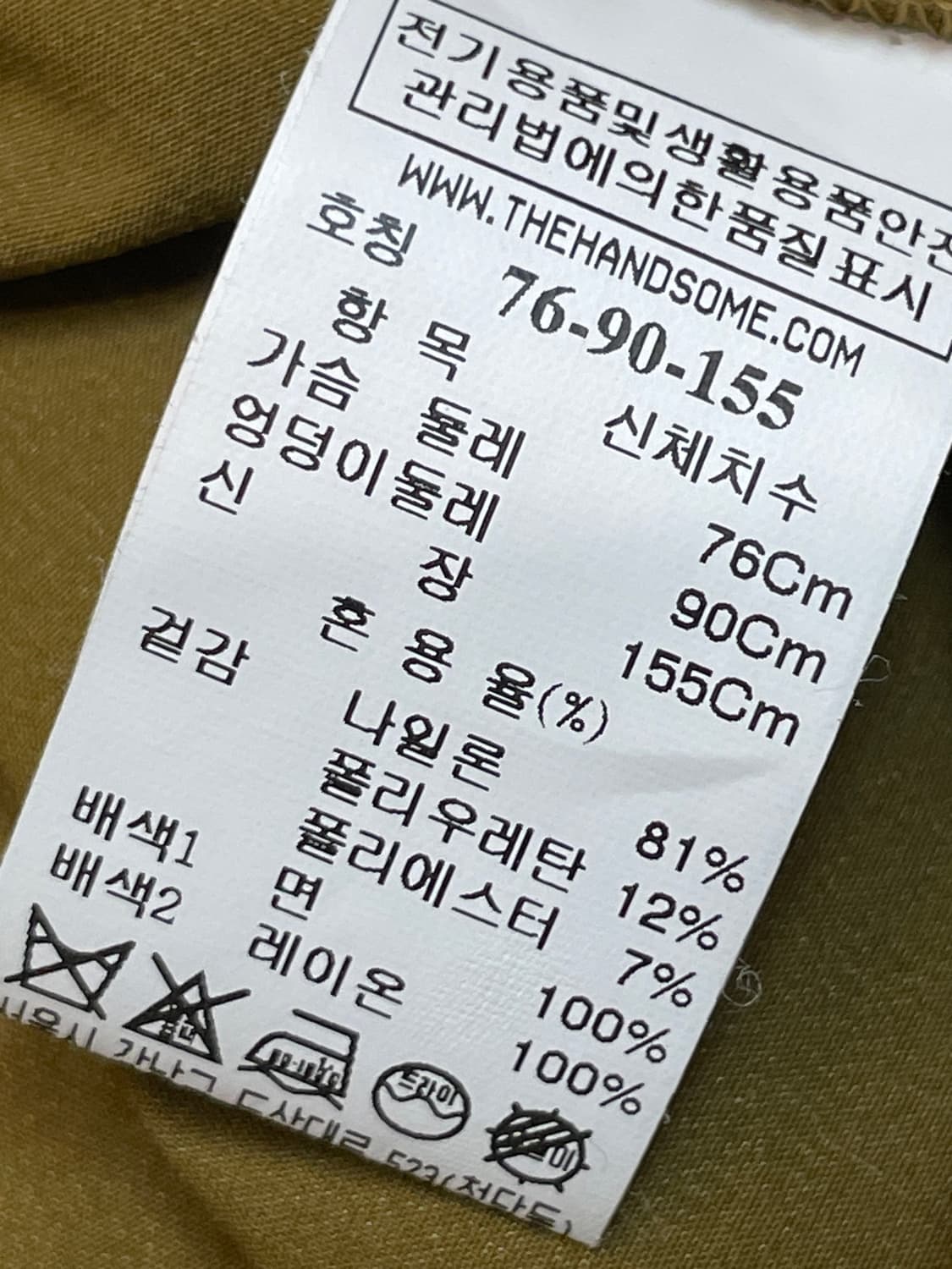 마인 하프 슬리브 원피스  상품이미지10