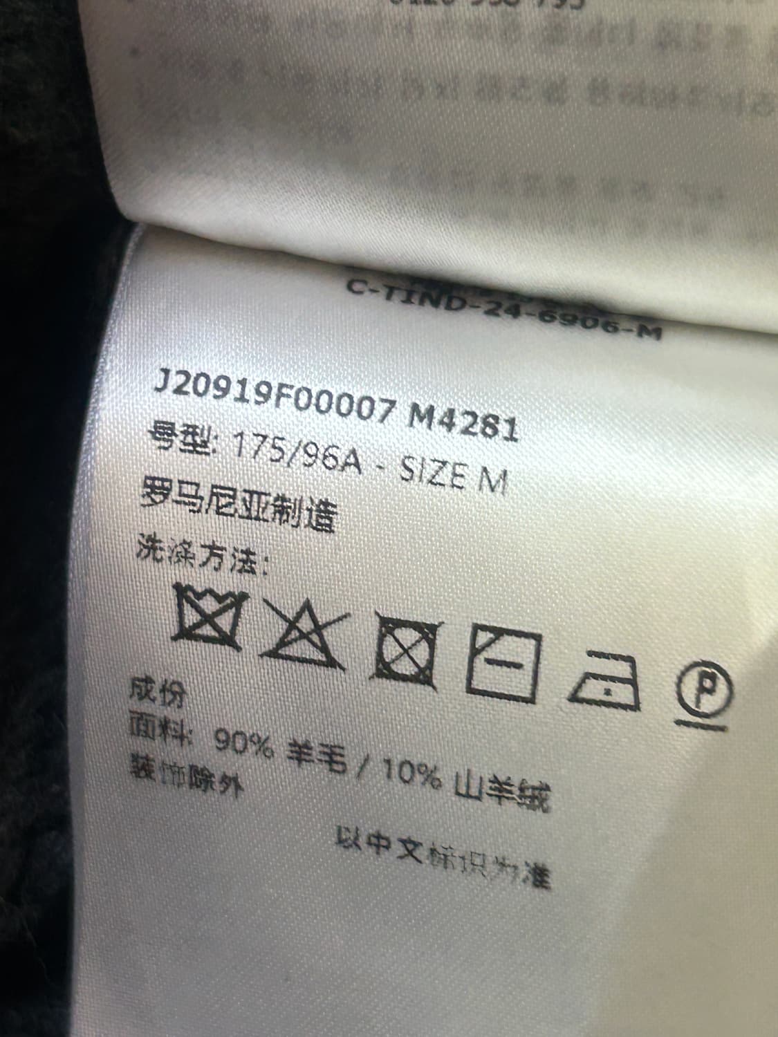 몽클레어 캐시미어 케이블 니트 목폴라 상품이미지9